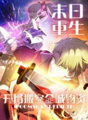 mat-nhat-trung-sinh-ta-thanh-lap-chien-doi-nu-than-199