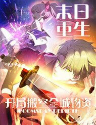 mat-nhat-trung-sinh-ta-thanh-lap-chien-doi-nu-than-199