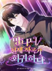 nha-soan-nhac-thien-tai-da-tro-lai-188