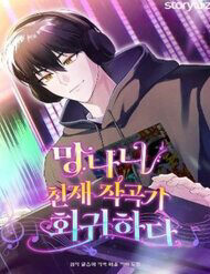 nha-soan-nhac-thien-tai-da-tro-lai-188