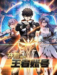 vua-choi-da-co-tai-khoan-vuong-gia-158