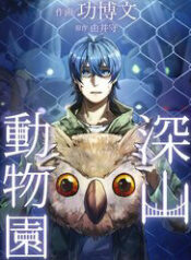 y-thong-loan-the-154