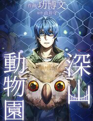 y-thong-loan-the-154