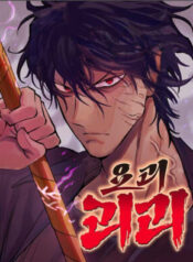 yokai-yokai-yokai-90